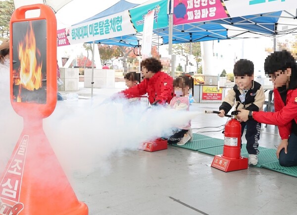 재난안전체험마당 개최 / 사진=충주시