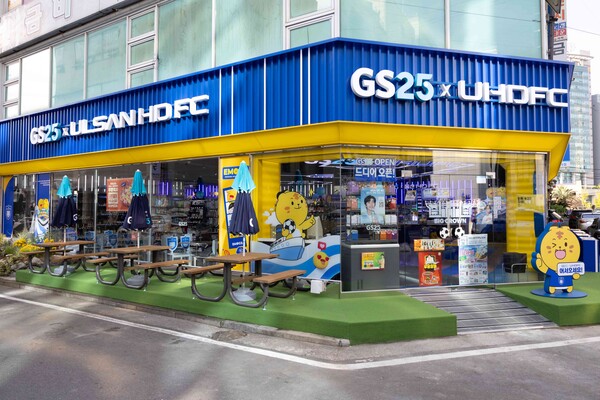 GS리테일이 운영하는 편의점 GS25가 축구팬들을 위해 신개념 축구 특화 매장을 선보인다. 10월 17일, 프로축구 구단 울산 HD과 협업하여 탄생한 ‘GS25울산빅크라운점’이 그 주인공이다. 사진= GS리테일