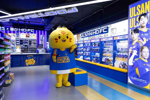 ‘GS25울산빅크라운점’. 사진= GS리테일