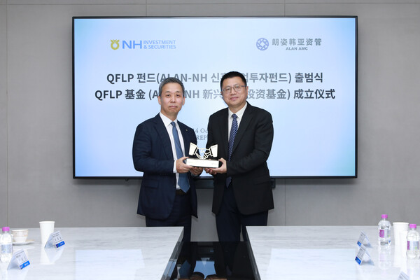 NH투자증권 북경 ALAN전문운용사와 Co-GP 로 공동운용하는 QFLP 펀드를 출범했다. 왼오른쪽부터 윤병운 NH투자증권 대표이사, 원회중 ALAN자산운용사 대표이사가 공동운용 PEF 설립 후 기념촬영하고 있다 / 사진=NH투자증권