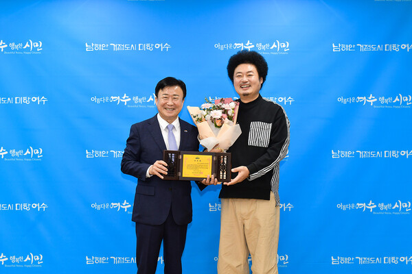 정기명 여수시장과 코미디언 윤택이 기념 촬영을 하고 있다. / 사진=여수시