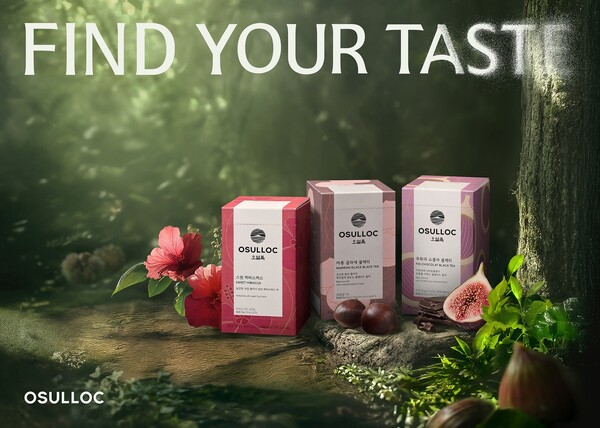 오설록이 블렌디드 티 신제품 3종을 선보인다고 21일 밝혔다. 사진= 아모레퍼시픽