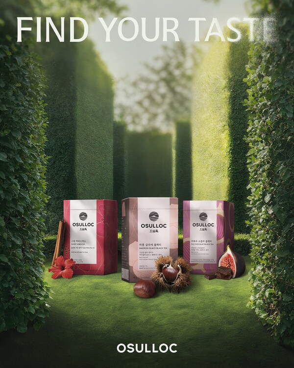 오설록 블렌디드 티 신제품 3종. 사진= 아모레퍼시픽