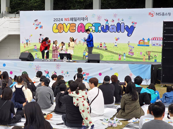 NS홈쇼핑이 지난 19일, 경기도 성남시 분당구 새마을운동중앙연수원에서 임직원 및 가족 약 1,000여 명이 참석한 가운데 ‘2024 NS패밀리데이’ 행사를 개최했다. 사진은 행사 프로그램 중 하나인 어린이 노래자랑 무대 모습 / 사진= NS홈쇼핑
