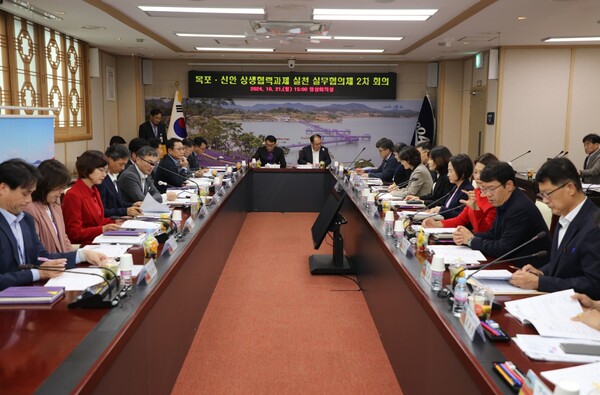 목포시와 신안군이 지난 21일 목포·신안 상생과제 실천 실무협의체 2차 회의 / 사진 = 목포시
