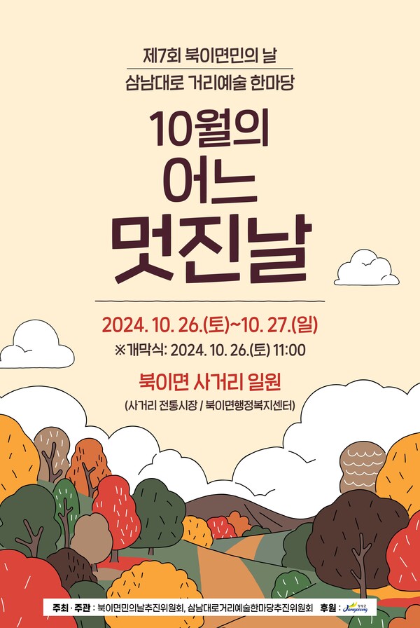 이미지 미리보기