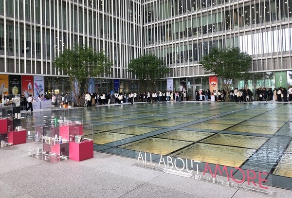 아모레퍼시픽, '2024 All About Amore’ 성료 / 사진=아모레퍼시픽