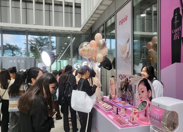 아모레퍼시픽, '2024 All About Amore’ 성료 / 사진=아모레퍼시픽