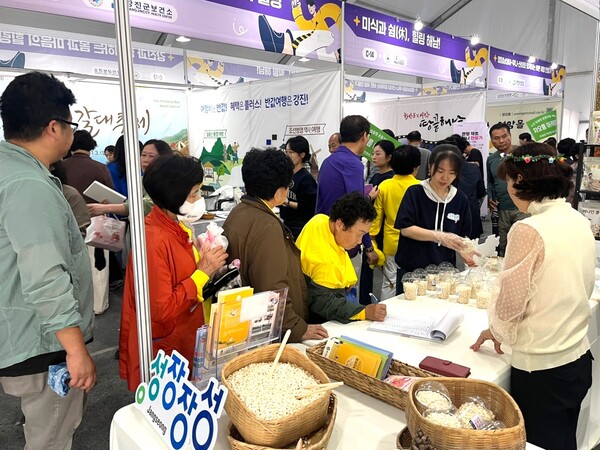장성군 ‘2024 대한민국통합의학박람회’에서 건강증진관을 운영에 방문객들이 참여하고 있는 모습 / 사진 = 장성군