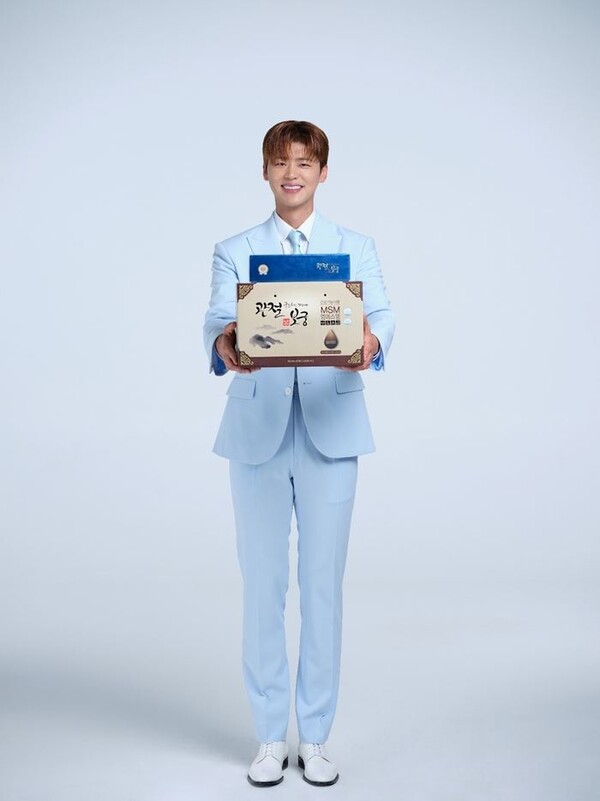 박지현 건강을향한지도 대표 브랜드 '관절보궁'의 새로운 전속 모델에 발탁. 사진= 관절보궁