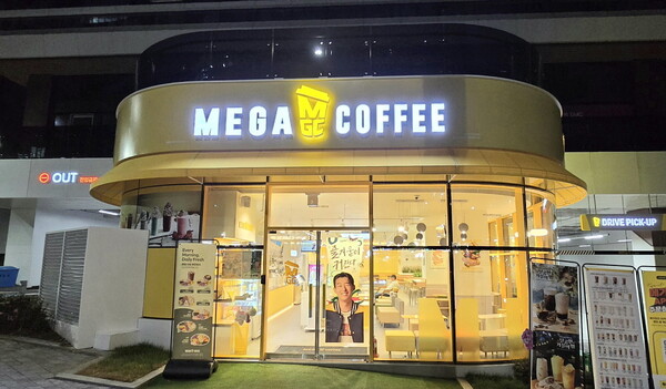 메가MGC커피 향동데시앙 DP점. 사진=메가MGC커피