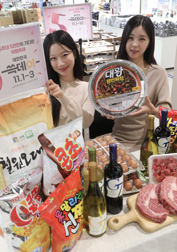 '쓱데이' 이마트 시그니처 상품 소개. 사진= 신세계그룹