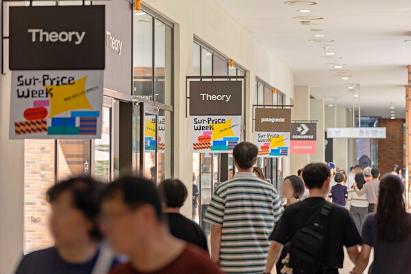 롯데아울렛 '서프라이스위크 행사'. 사진= 롯데쇼핑