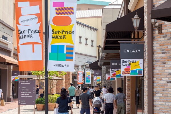 롯데아울렛 '서프라이스위크 행사'. 사진= 롯데쇼핑