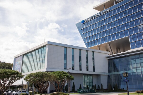 한국가스공사 사옥 전경