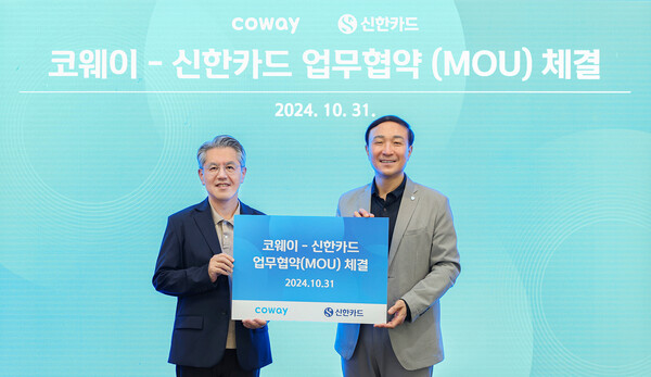 코웨이는 31일 서울 중구 신한카드 본사에서 신한카드와 PLCC(상업자표시신용카드) 상품 및 제휴 서비스 개발을 위한 업무협약을 체결했다. 사진= 코웨이