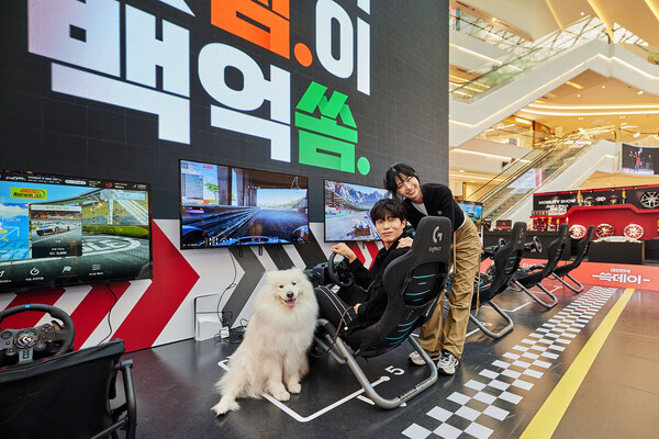 사진= 신세계프라퍼티