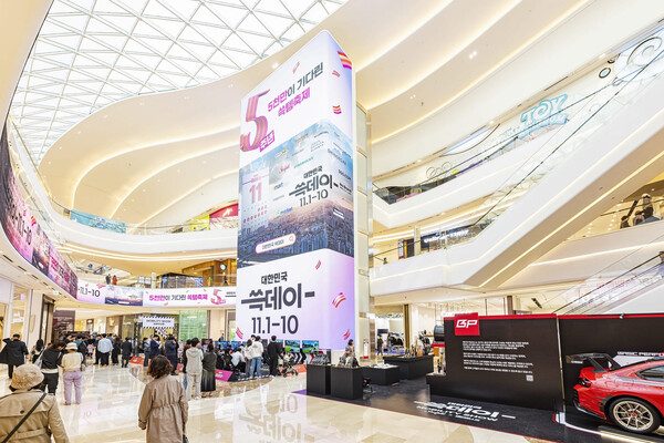 사진= 신세계프라퍼티