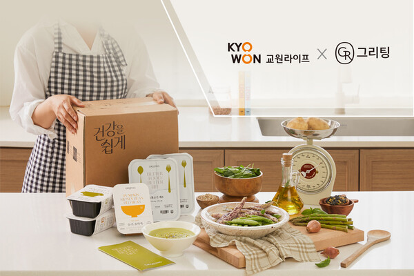 교원라이프는 ‘케어푸드(Care Food)’에 대한 시니어 세대의 높아진 관심을 반영해 현대그린푸드와 제휴를 맺고, 건강식 브랜드 ‘그리팅’ 서비스 이용할 때 우대 혜택을 제공하기로 했다. 사진= 교원라이프