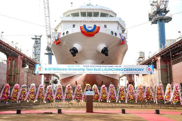 지난 31일, 친환경 연료시스템을 시험하고 실증할 수 있는 세계 최초 모듈형 해상 실증선박(K-GTB) 진수식 개최 현장 / 사진 = 목포시