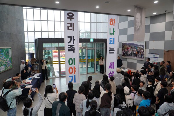 다문화박람회- 어린이종합예술대회 / 사진=전남도