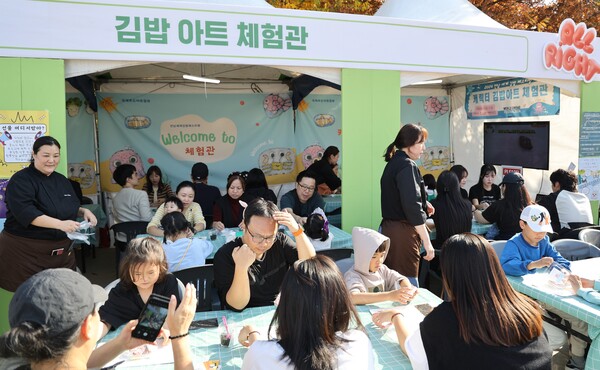 전남 세계 김밥페스티벌- 김밥아트체험관 / 사진=전남도