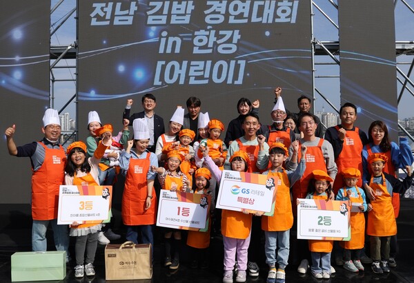 전남 세계 김밥페스티벌 / 사진=전남도