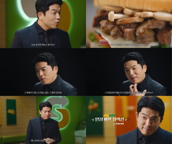 써브웨이(Subway®)가 안성재 셰프와 촬영한 인터뷰 영상을 공개했다. 써브웨이는 안성재 셰프가 미국 거주 시절부터 즐겨 먹던 브랜드인 점을 반영해 솔직한 리뷰를 담았다고 4일 밝혔다.