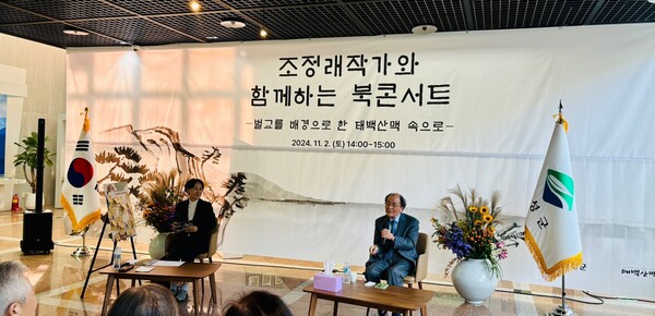 문학기행 / 사진=전남도교육청