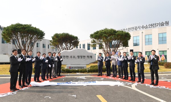 수소용품검사인증센터개소식 / 사진=완주군