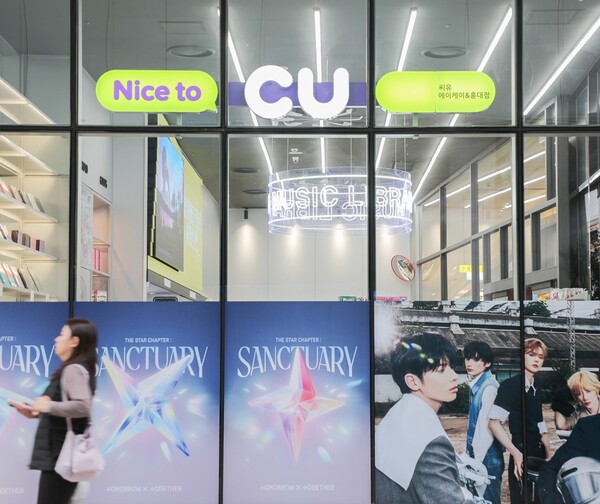 CU가 올해 K-편의점의 새로운 장르를 개척한 라면 라이브러리와 스낵 라이브러리에 이어 엔터테인먼트 특화 편의점인 ‘뮤직 라이브러리’(CU 에이케이&홍대점)를 지난달 30일 업계 최초로 오픈했다. 사진= BGF리테일