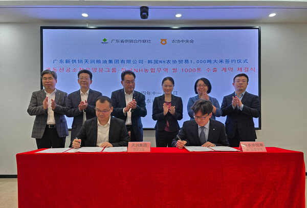 11월 4일 중국 광동성 혜주시 소재 공소합작연합사 산하 기관에서, 쌀 수출 계약 체결 후 기념촬영을 하고 있다. / 사진=농협중앙회