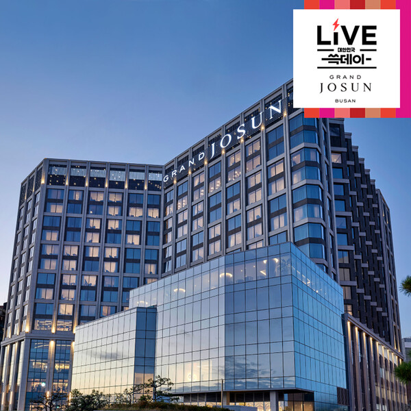 오는 7일 진행되는 SSG닷컴 쓱라이브'그랜드 조선 부산' 대표 이미지. 사진= 신세계그룹