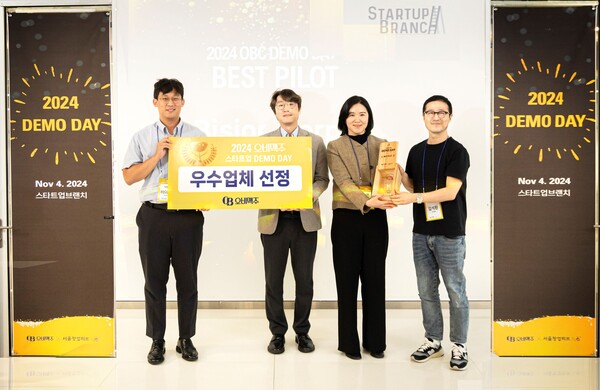 지난 4일 ‘2024 오비맥주 스타트업 ‘데모데이(Demo Day)’에서 우승한 비전바이오켐이 오비맥주 구매·지속가능경영 부문 김석환 부사장(오른쪽 첫 번째)과 기념사진을 찍고 있다 / 사진=오비맥주