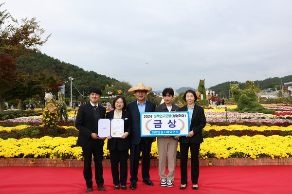 진도군, 국화 향기와 함께 11월 정례 조회 개최 / 사진=진도군