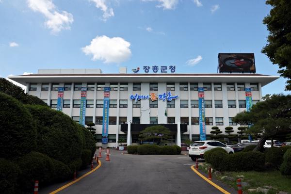 장흥군 청사 / 사진=장흥군
