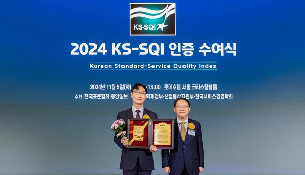 코웨이가 ‘2024 한국서비스품질지수(KS-SQI)’ 조사에서 정수기와 공기청정기 A/S 부문 1위에 선정됐다. 지난 5일 진행된 인증서 수여식에서 이용준 코웨이 고객지원본부장(왼쪽)과 강명수 한국표준협회장(오른쪽)이 기념사진을 촬영하고 있다. / 사진=코웨이