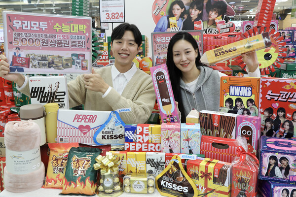 이마트는 수능시험일인 11월 14일까지 ‘수능&빼빼로데이’ 기획전을 연다. 사진= 이마트