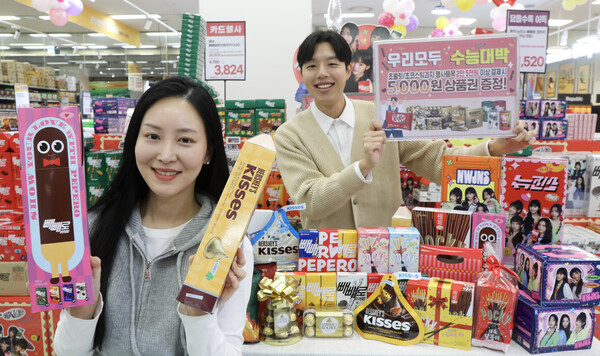  ‘수능&빼빼로데이’ 기획전. 사진= 이마트