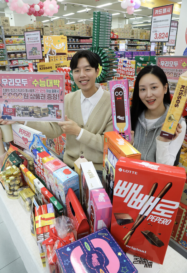  ‘수능&빼빼로데이’ 기획전. 사진= 이마트