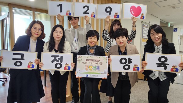 전남교육청 유초등교육과 관계자들이 ‘긍정양육 129원칙’을 홍보하고 있다. / 사진 = 전남교육청