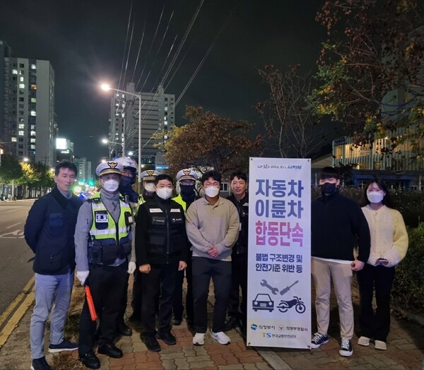 환경정책과(의정부시, 이륜자동차 합동단속 30건 적발) / 사진=의정부시