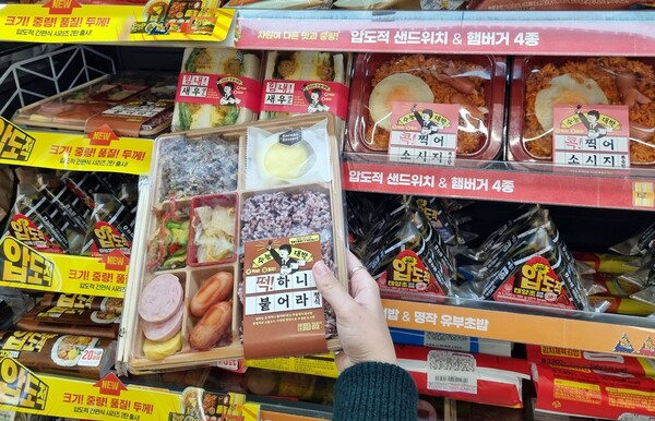 CU 수능 대박 간편식 시리즈. 사진= BGF리테일