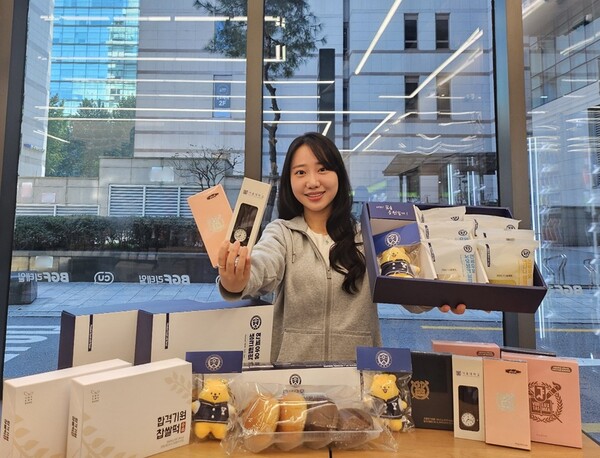 CU 수능 대학 굿즈 선물세트. 사진= BGF리테일