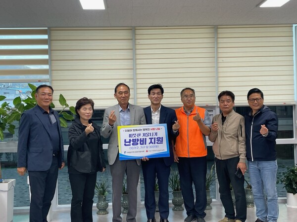 구례읍 지역사회보장협의체 취약계층 따뜻한 겨울나기 난방비 지원 / 사진=구례군