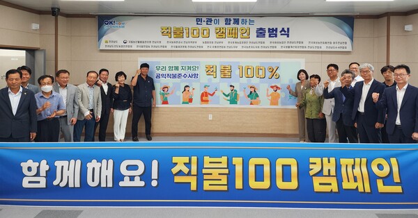 / 사진 = 전라남도