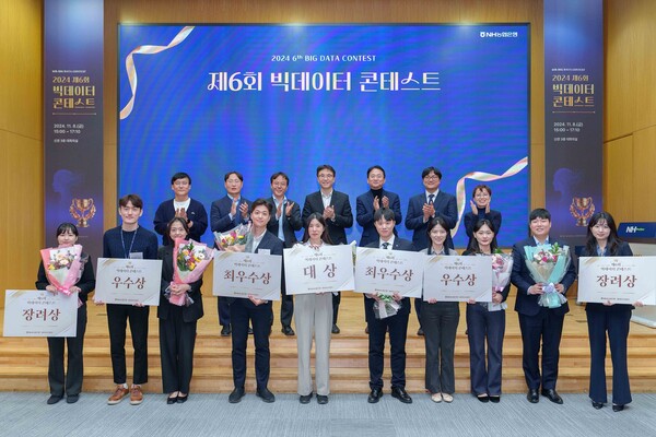지난 8일 서울시 중구 소재 농협은행 본사에서 열린 '제6회 빅데이터 콘테스트' 시상식에서 심사위원들과 수상자들이 기념촬영을 하고 있다. / 사진=NH농협은행