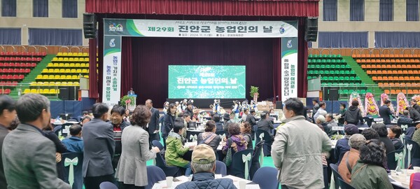 진안군 농업인의 날 행사 / 사진=진안군