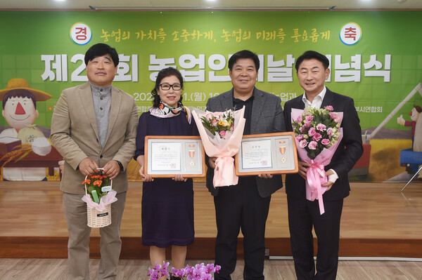 김동근 시장이 11월 11일 ‘제29회 농업인의 날 기념식’에서 농업인들에게 표창을 수여한 뒤 함께 기념사진을 찍고 있다./사진=의정부시