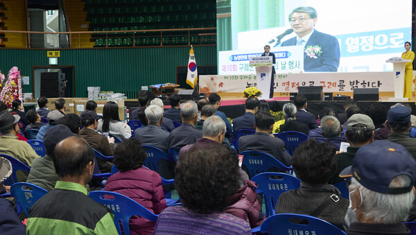 제10회 구례군 농업인의 날 행사 개최 / 사진=구례군